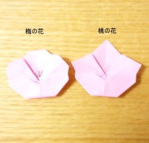 桃の花の折り紙での簡単な折り方 さらに花びらを折れば梅の花になる Life Is Happy